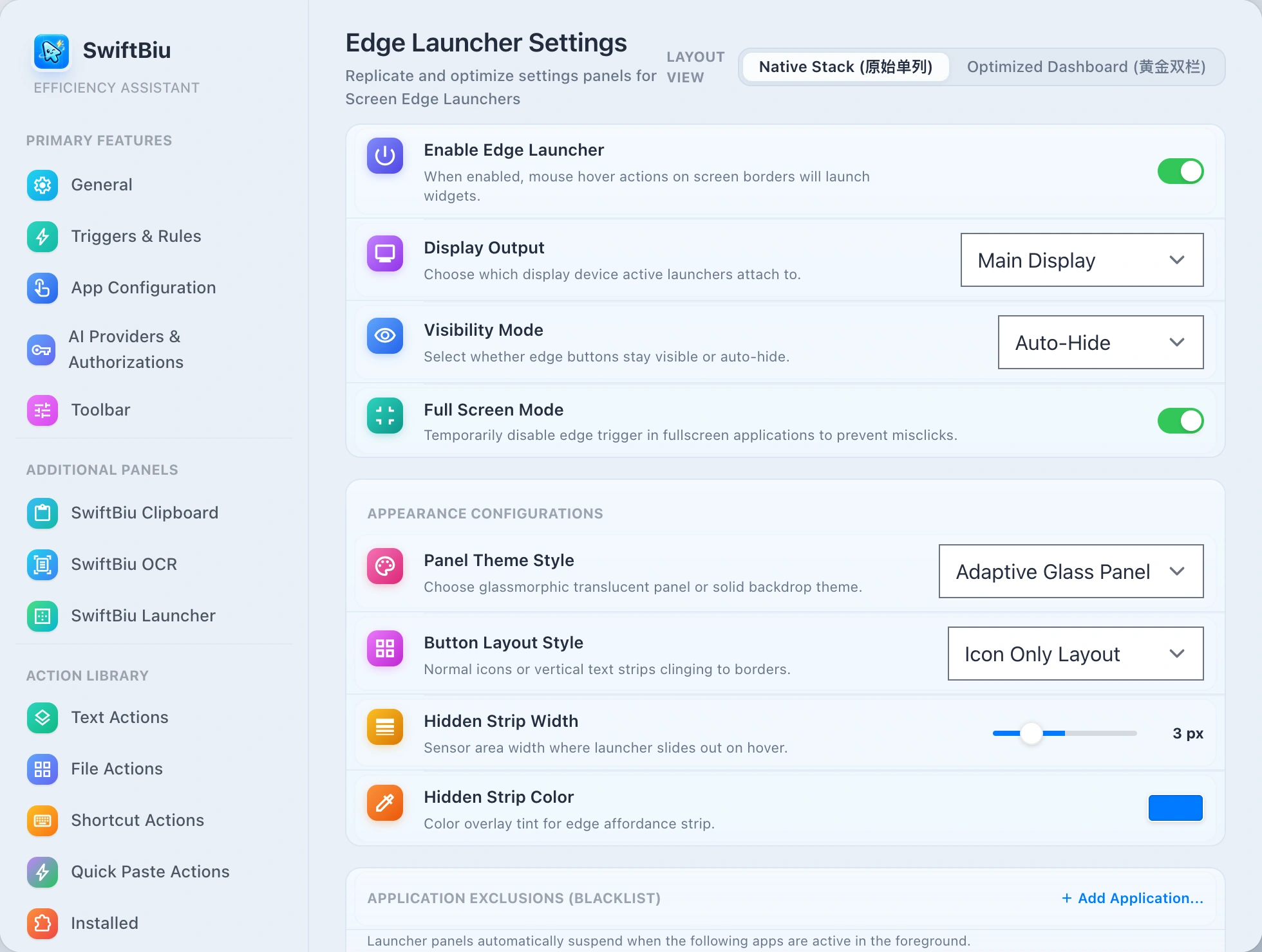 SwiftBiu Launcher Preferences Configuration