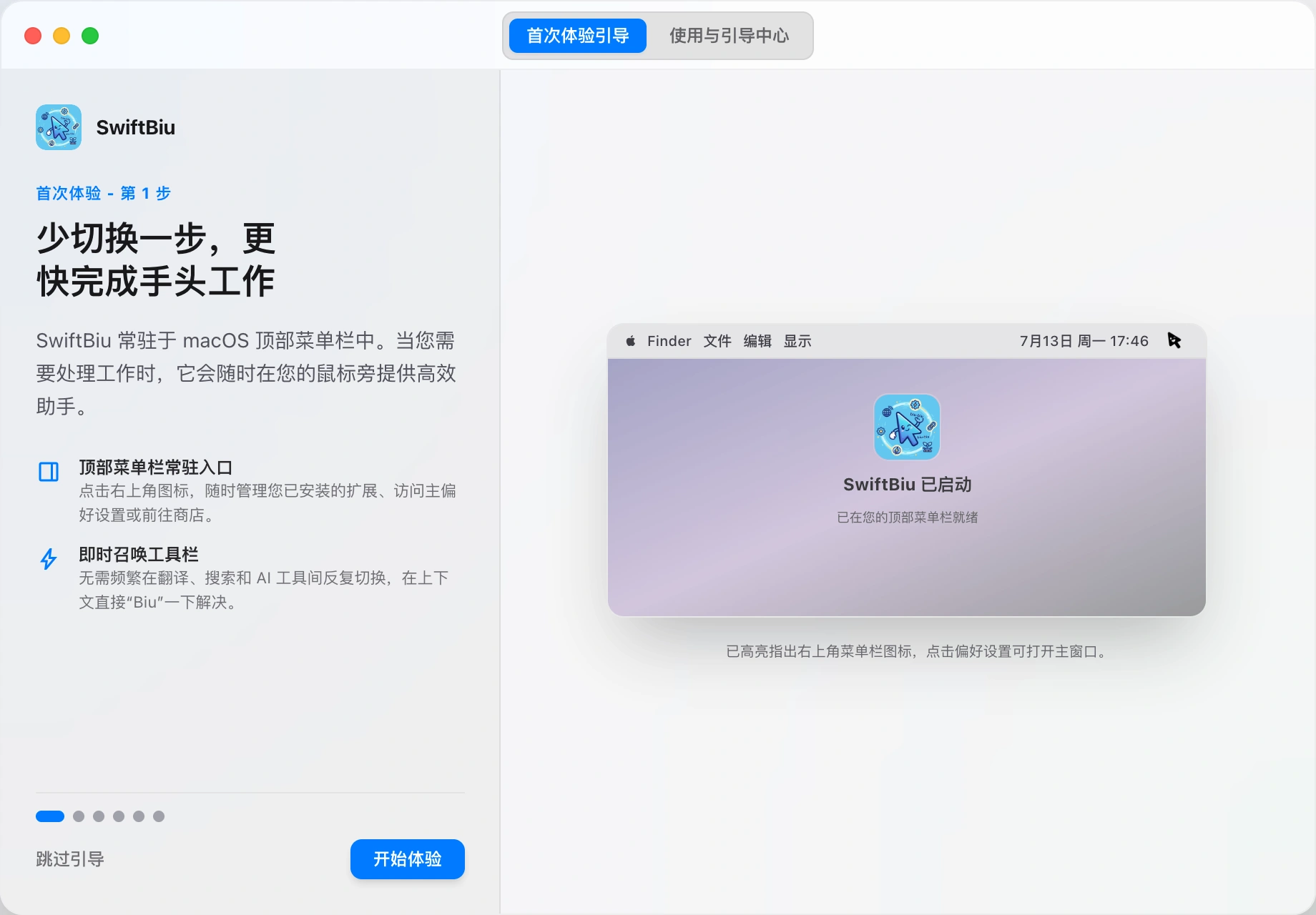 SwiftBiu translation action for selected text on macOS