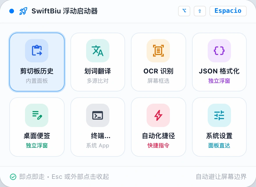 SwiftBiu Floating Launcher Panel