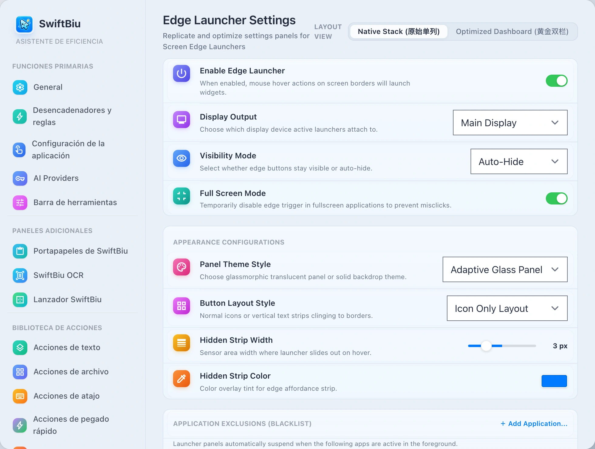 SwiftBiu Launcher Preferences Configuration