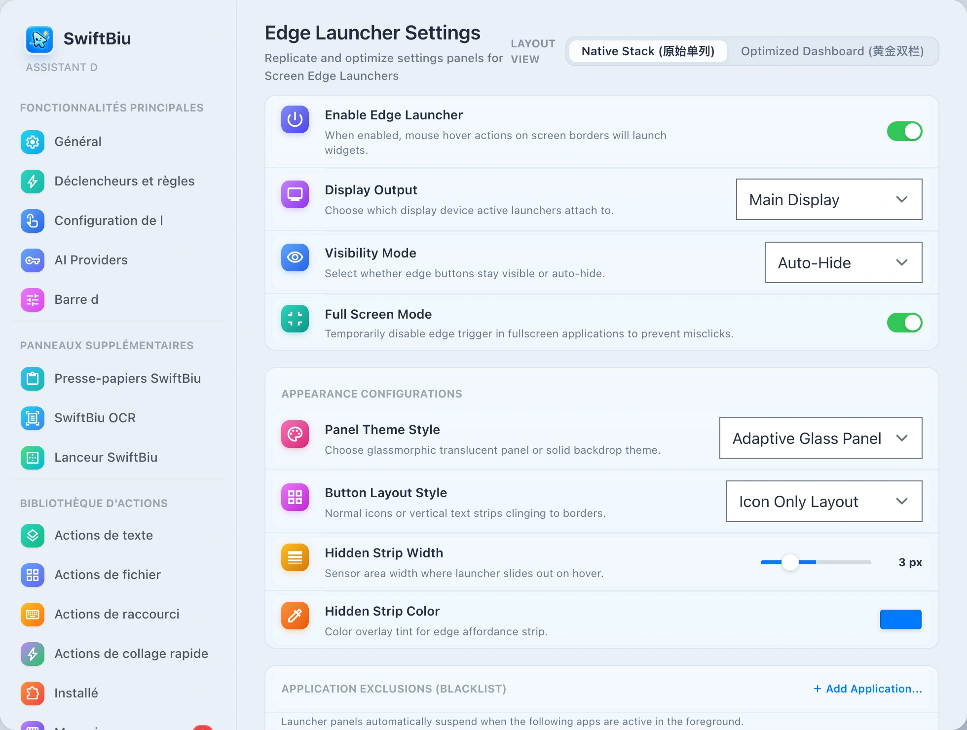 SwiftBiu Launcher Preferences Configuration