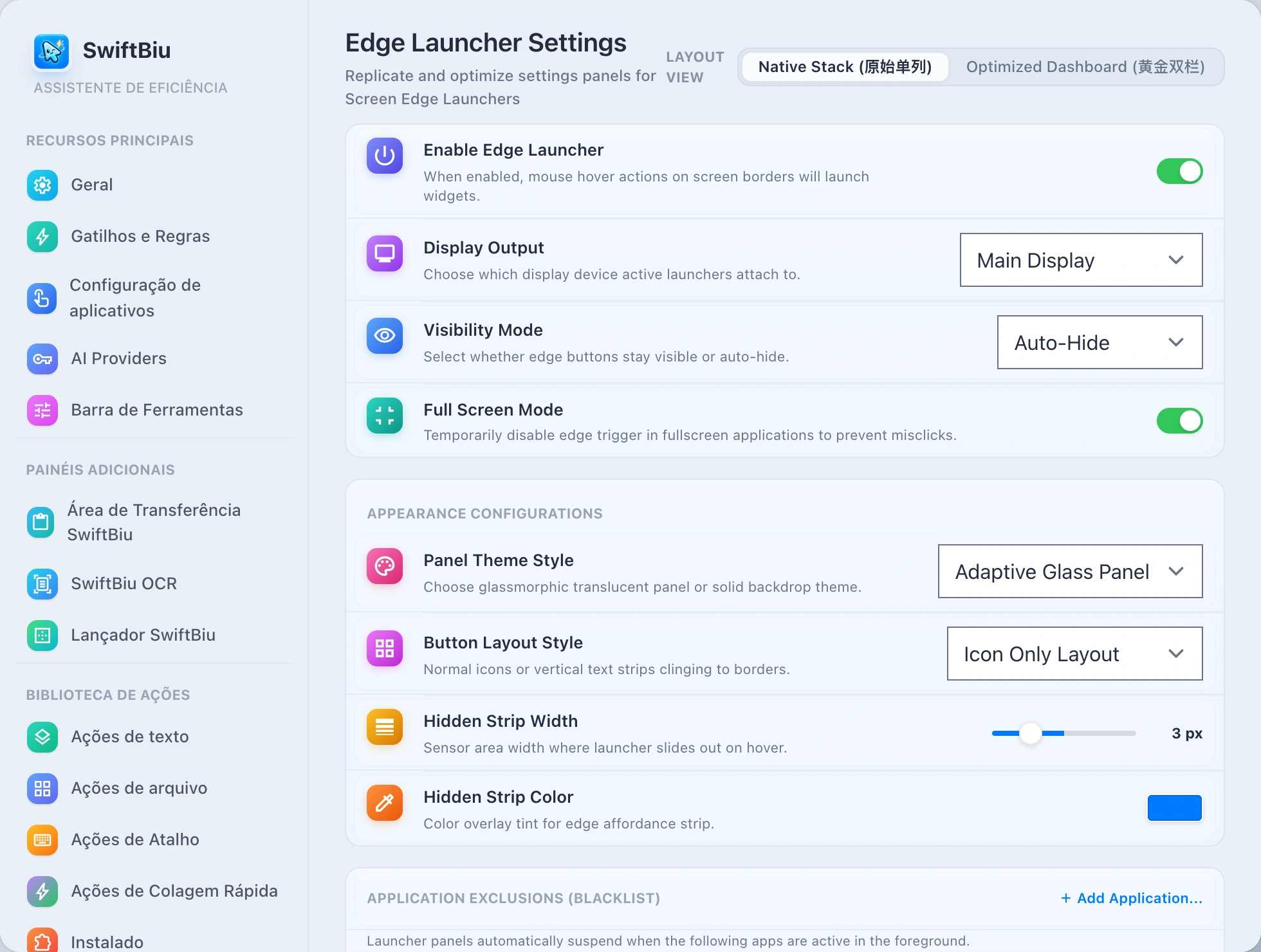 SwiftBiu Launcher Preferences Configuration