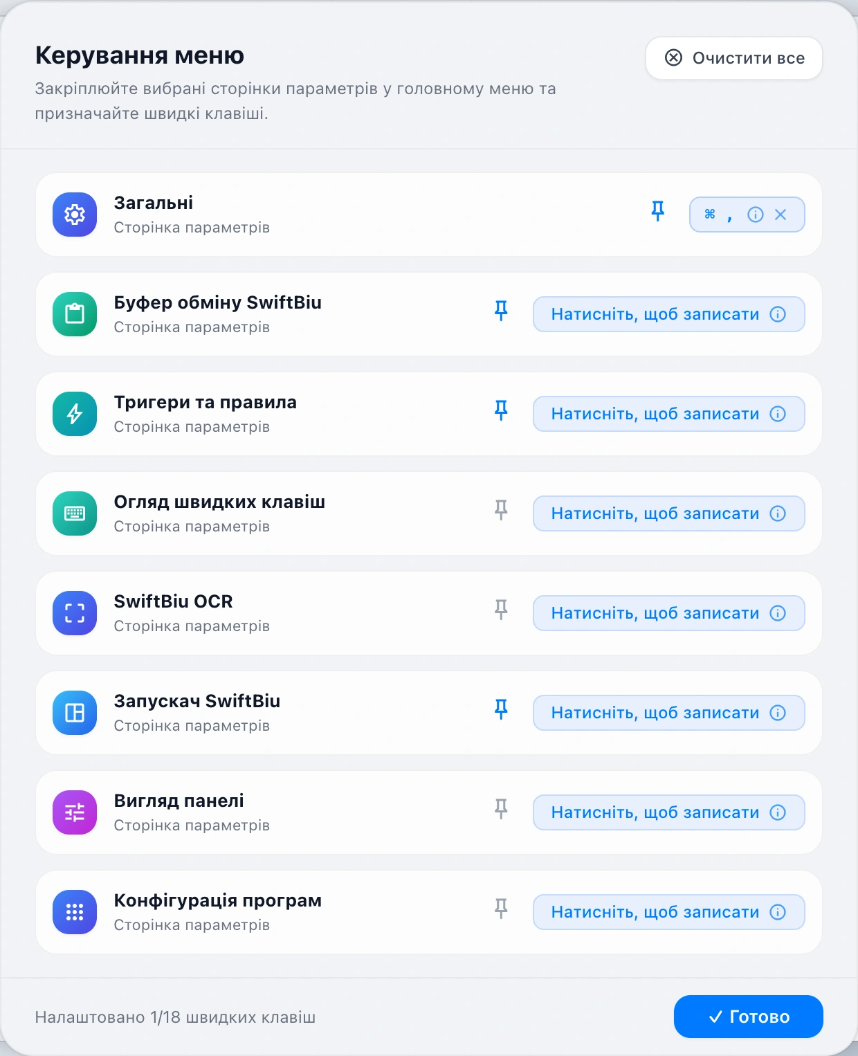 Menu Management Modal