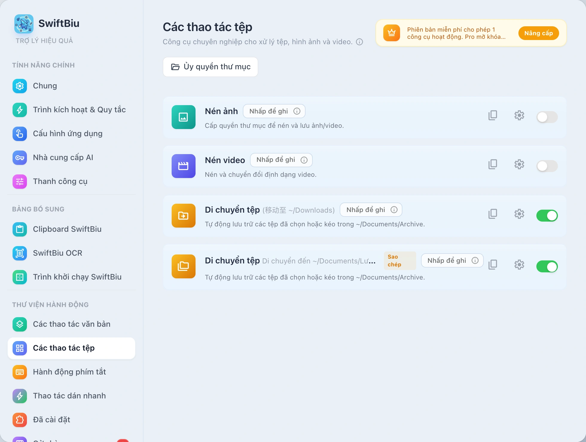 SwiftBiu File Actions Preferences Portal
