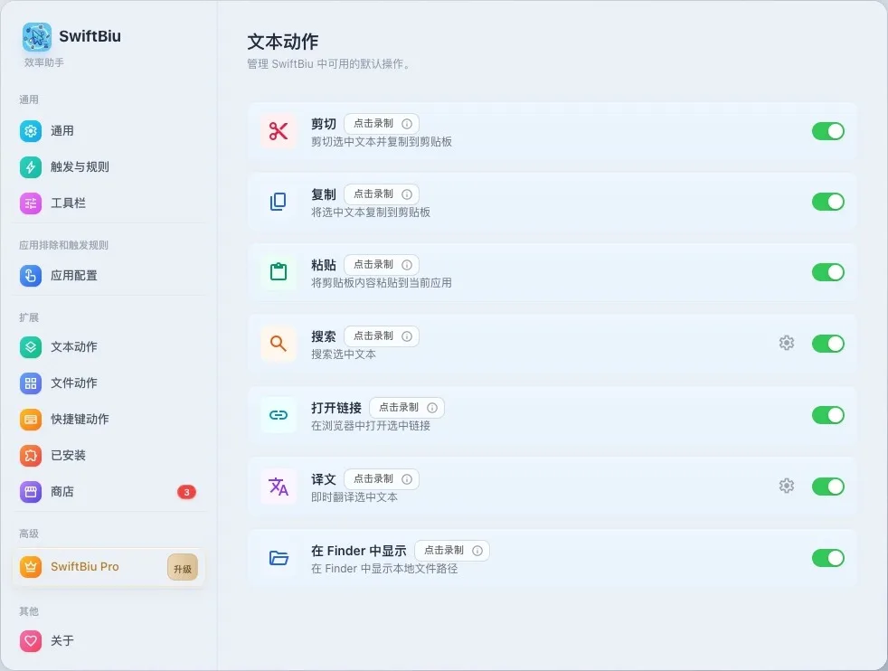 Built-in Extensions