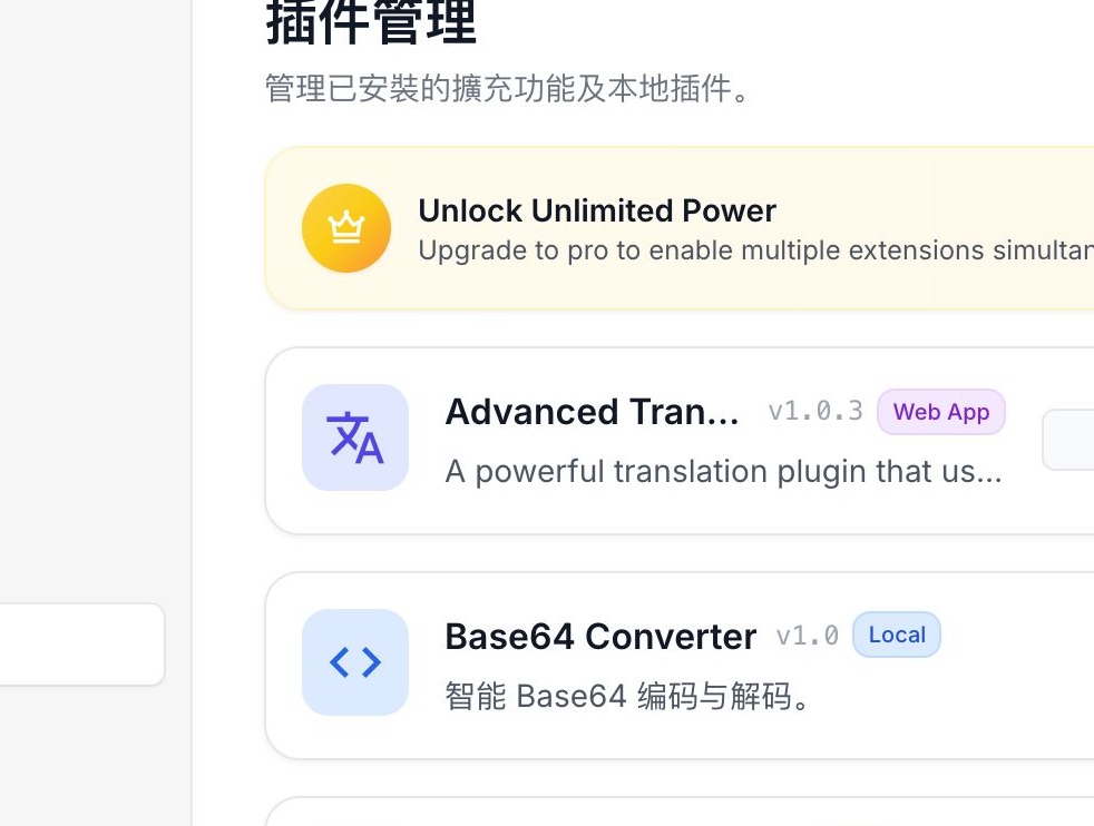 Installed Extensions